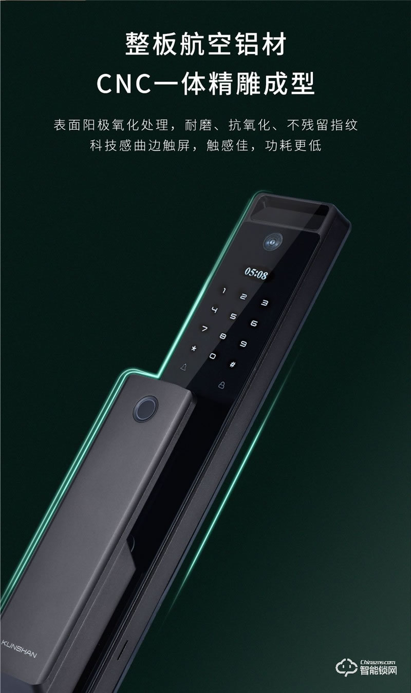 琨山通用智能鎖 W86家用防盜門(mén)密碼鎖智能門(mén)鎖
