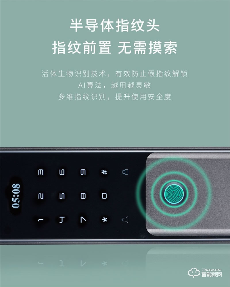 琨山通用智能鎖 W86家用防盜門(mén)密碼鎖智能門(mén)鎖
