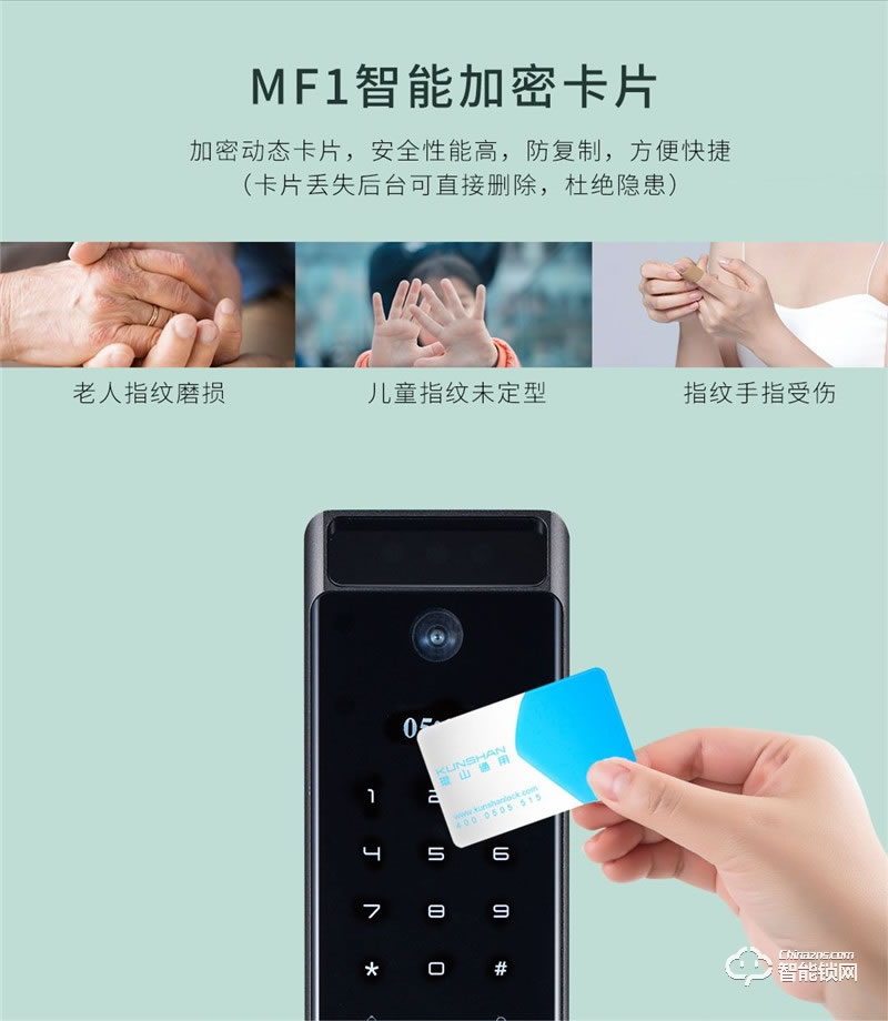 琨山通用智能鎖 W86家用防盜門(mén)密碼鎖智能門(mén)鎖