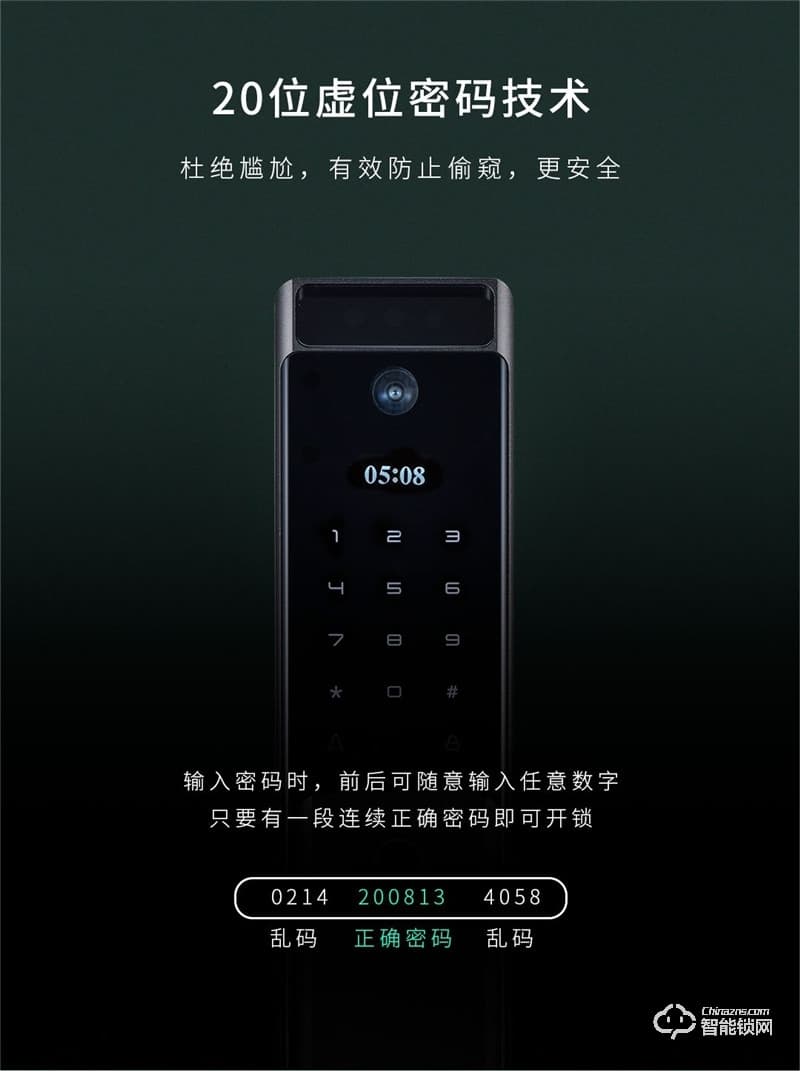 琨山通用智能鎖 W86家用防盜門(mén)密碼鎖智能門(mén)鎖