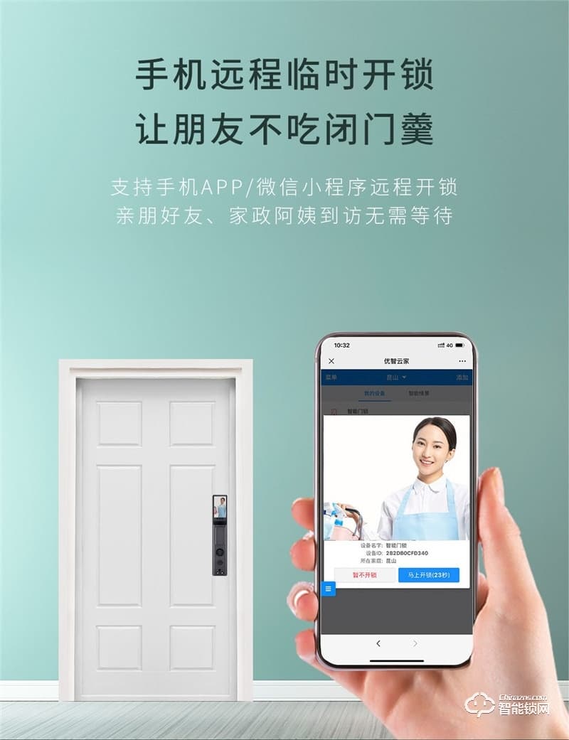 琨山通用智能鎖 W86家用防盜門(mén)密碼鎖智能門(mén)鎖