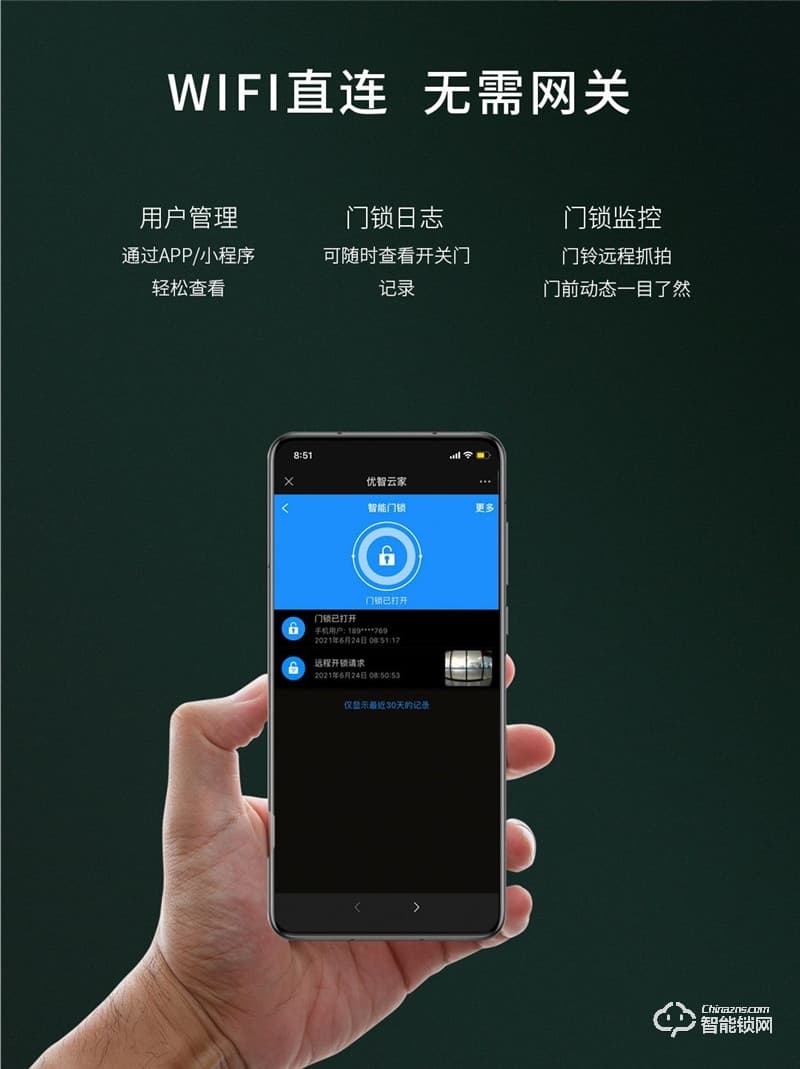 琨山通用智能鎖 W86家用防盜門(mén)密碼鎖智能門(mén)鎖