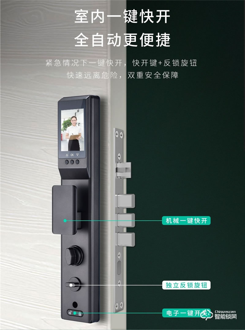 琨山通用智能鎖 W86家用防盜門(mén)密碼鎖智能門(mén)鎖
