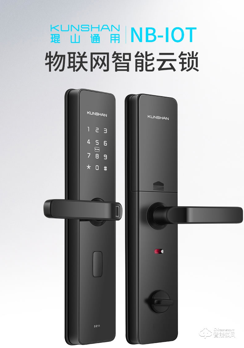 琨山通用智能鎖 D211物聯(lián)網(wǎng)鎖NB-IOT家用防盜門鎖