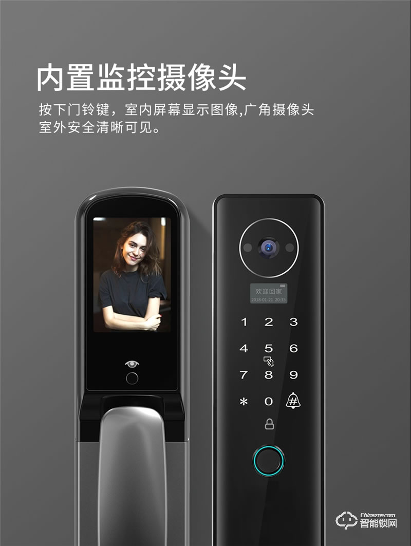 魅指A7可視對(duì)講貓眼全自動(dòng) 防刮耐磨