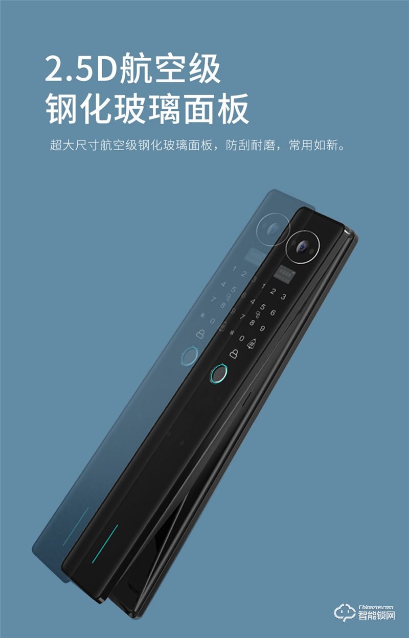 魅指A7可視對(duì)講貓眼全自動(dòng) 防刮耐磨