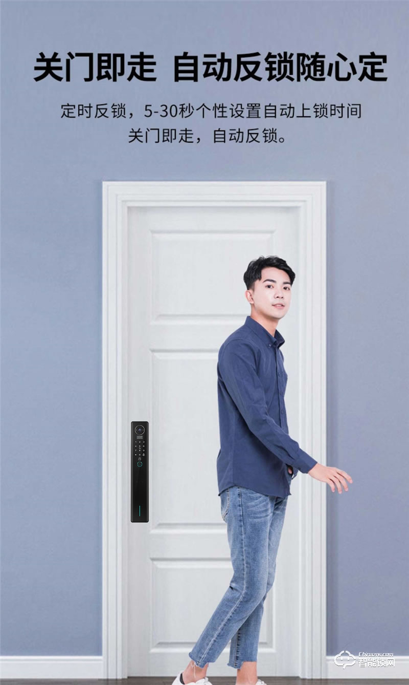 魅指A7可視對(duì)講貓眼全自動(dòng) 防刮耐磨