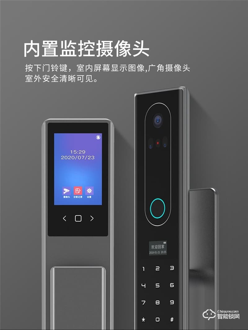 魅指3D雙目人臉識(shí)別智能鎖 刷臉秒開(kāi)無(wú)感開(kāi)門(mén)