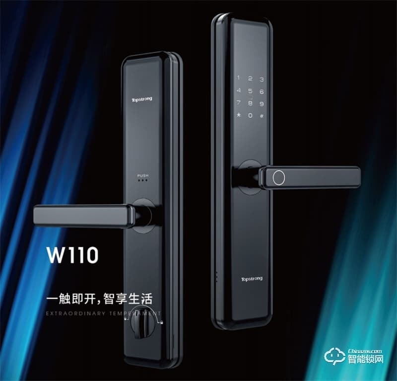 頂固安全智能鎖W110 FPC半導(dǎo)體指紋傳感器