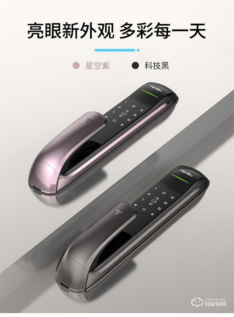 亞太天能A3全自動(dòng)指紋鎖 門內(nèi)外雙芯雙系統(tǒng)