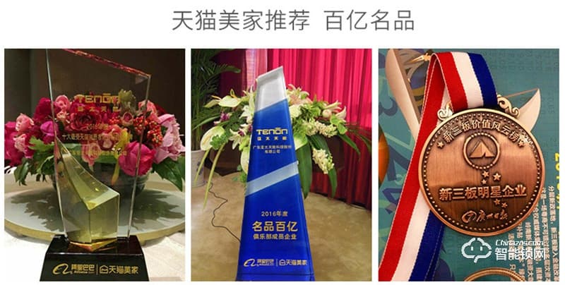 亞太天能A3全自動(dòng)指紋鎖 門內(nèi)外雙芯雙系統(tǒng)