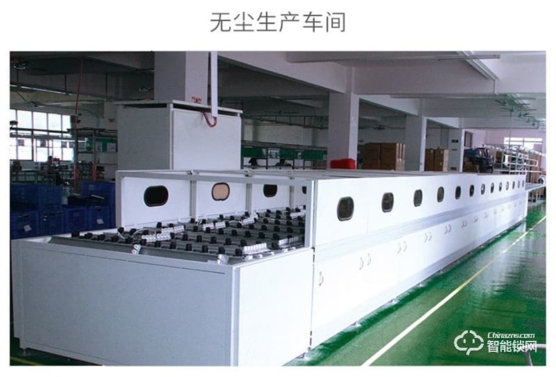 亞太天能A3全自動(dòng)指紋鎖 門內(nèi)外雙芯雙系統(tǒng)