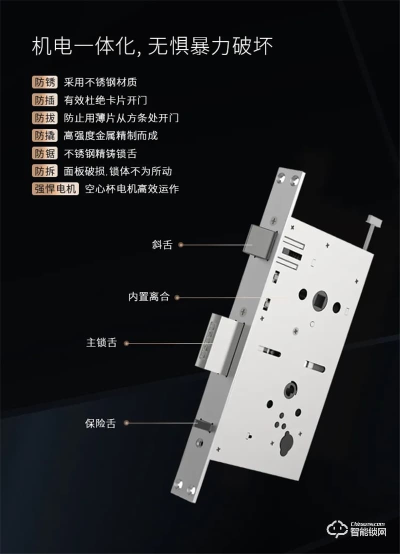 亞太天能新A2全自動指紋鎖 一握即開