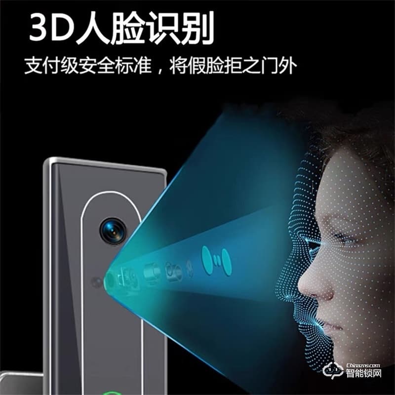 洛克曼G13智能鎖 3D人臉識(shí)別 