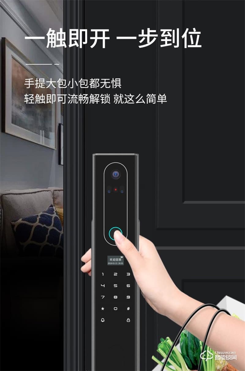 洛克曼G13智能鎖 3D人臉識(shí)別 