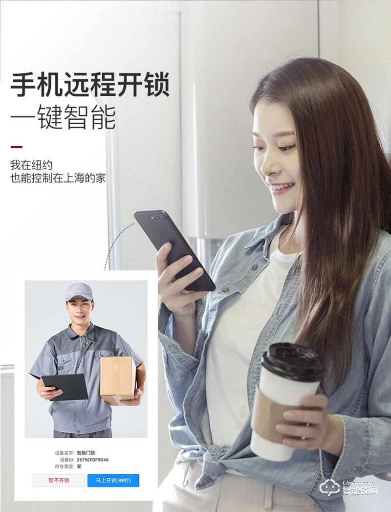 洛克曼G16智能鎖3D人臉識別 人體感應(yīng)開門