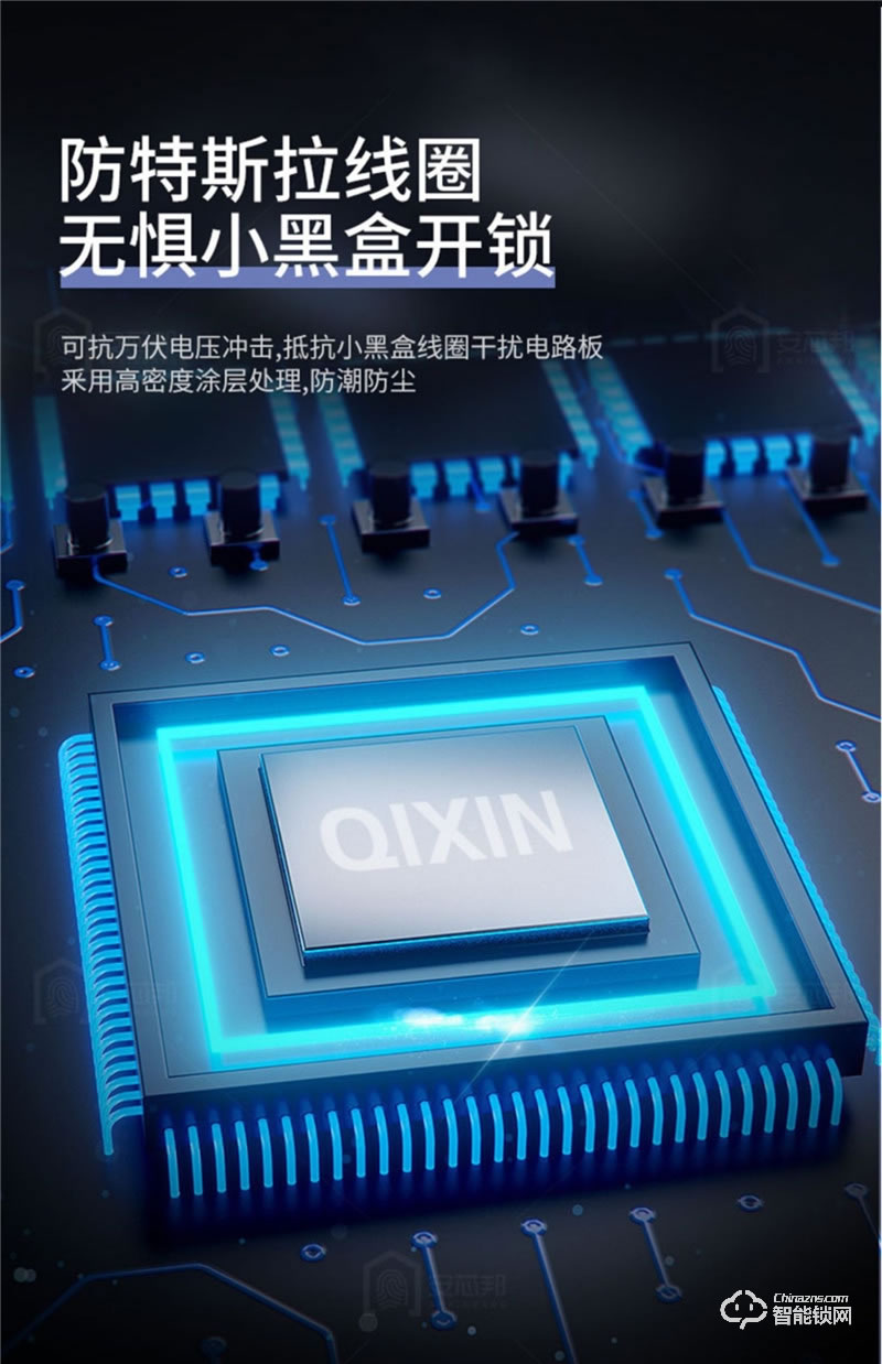 洛克曼G16智能鎖3D人臉識別 人體感應(yīng)開門