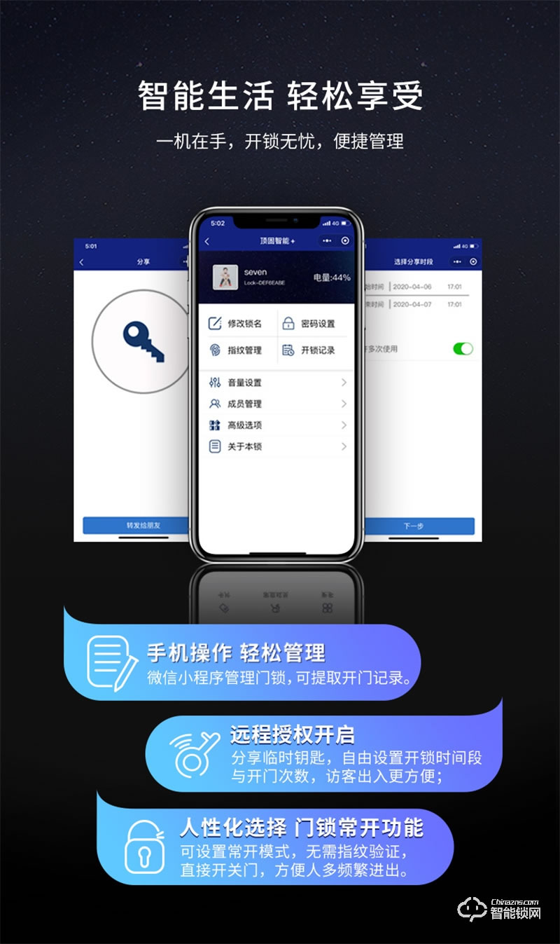 頂固N(yùn)D100/NL100兒童指紋鎖 多種開鎖方式解鎖