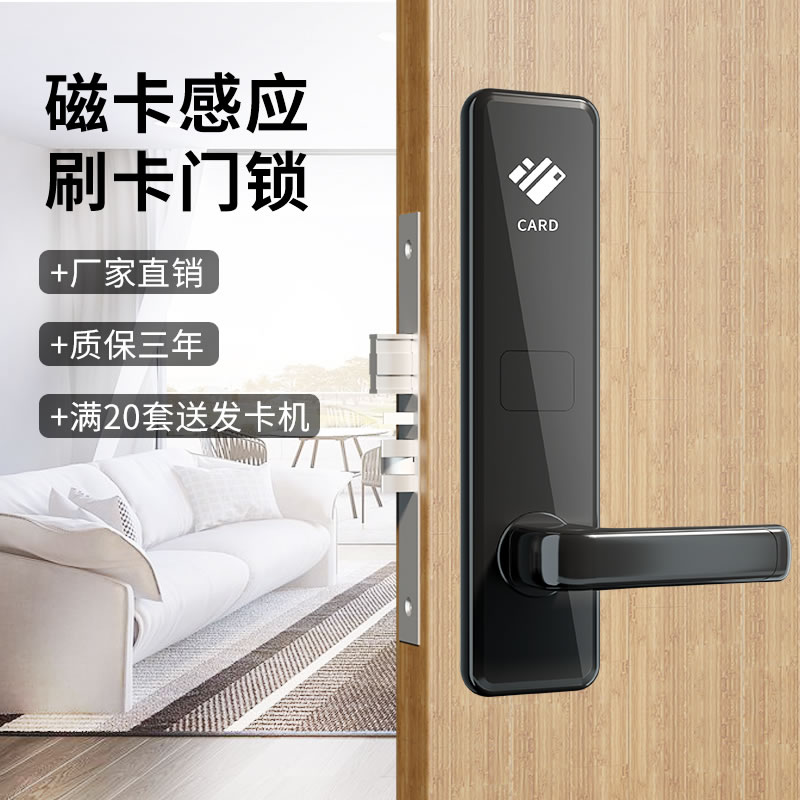 愛智達酒店智能門鎖 安全可靠的門鎖