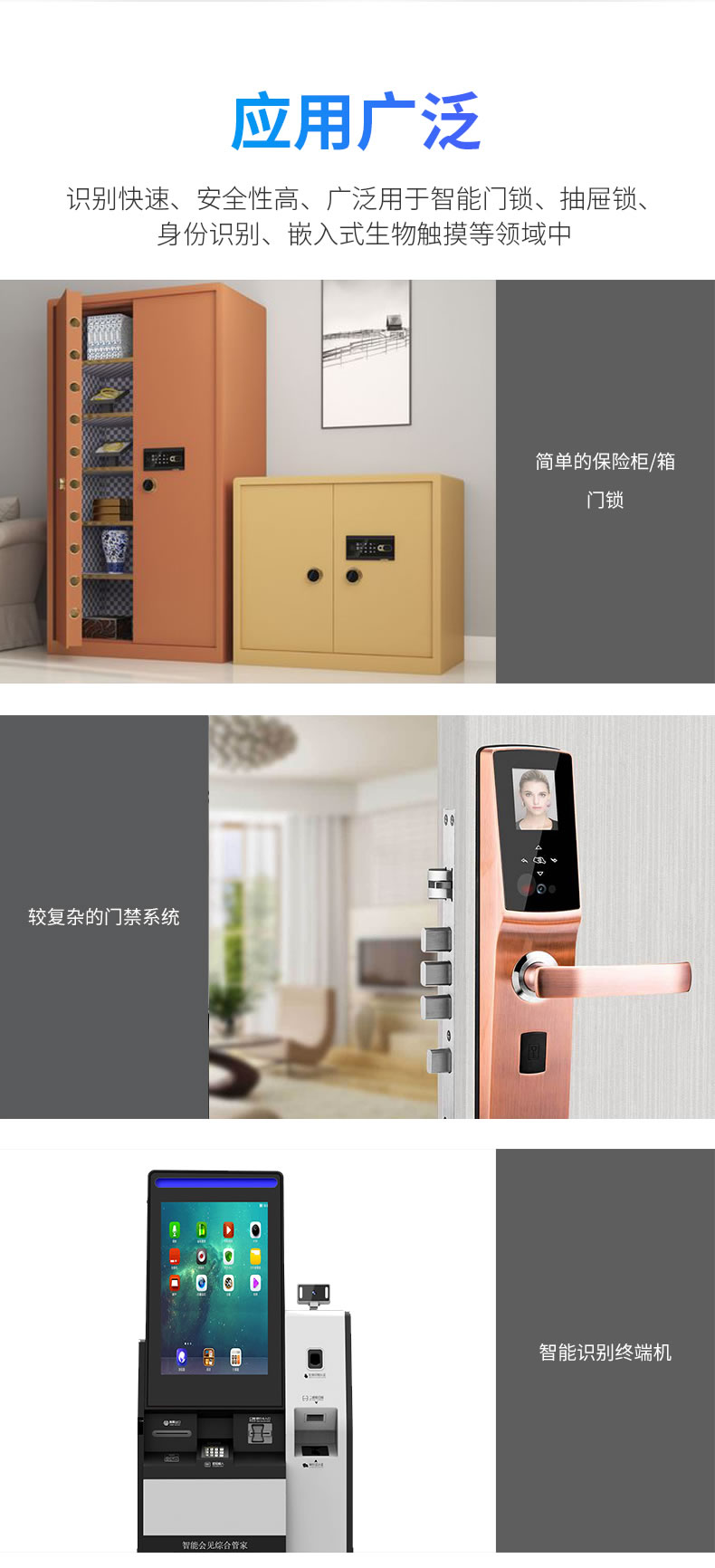 優(yōu)庫(kù) DW620人臉識(shí)別模塊