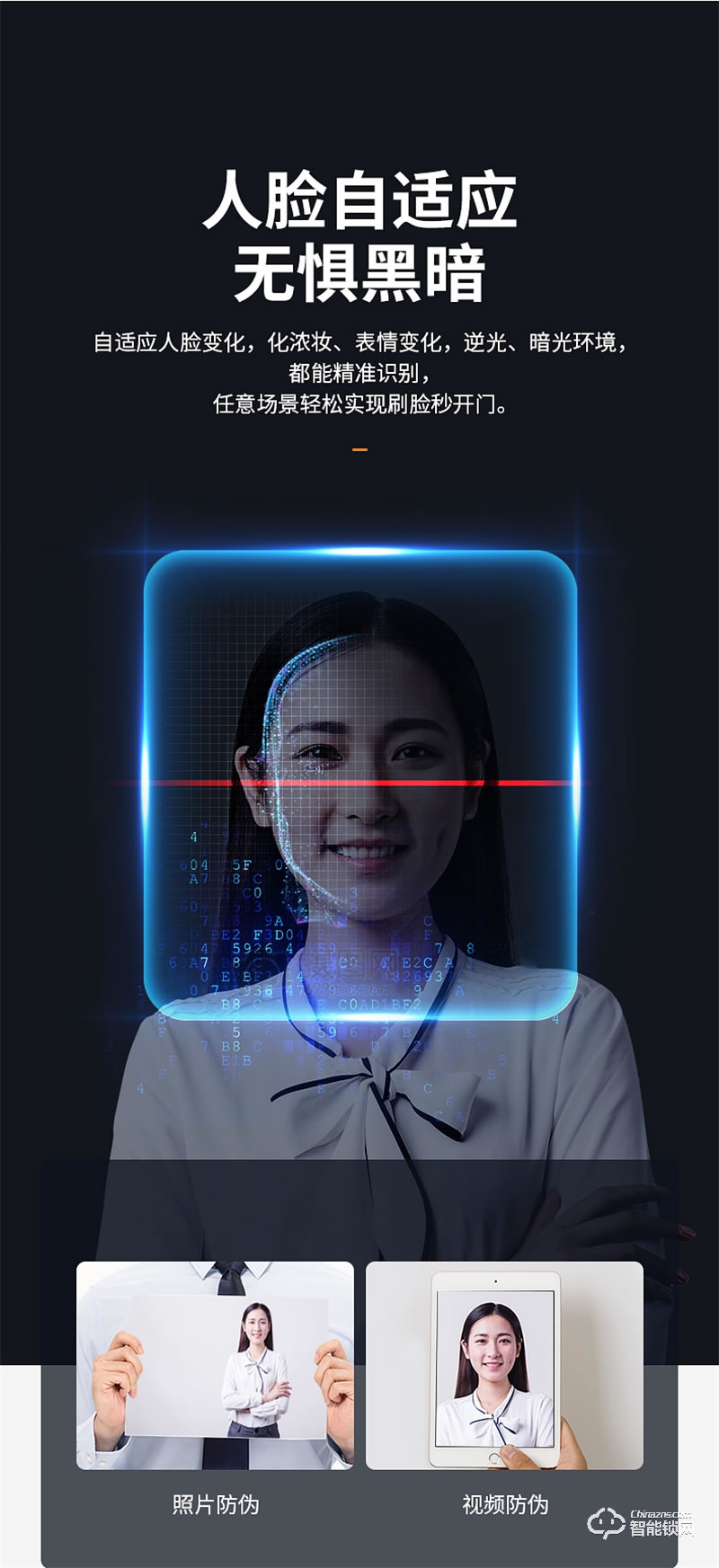 必達(dá)智能鎖F3R 3D人臉識別 全“面”智能 安全無接觸