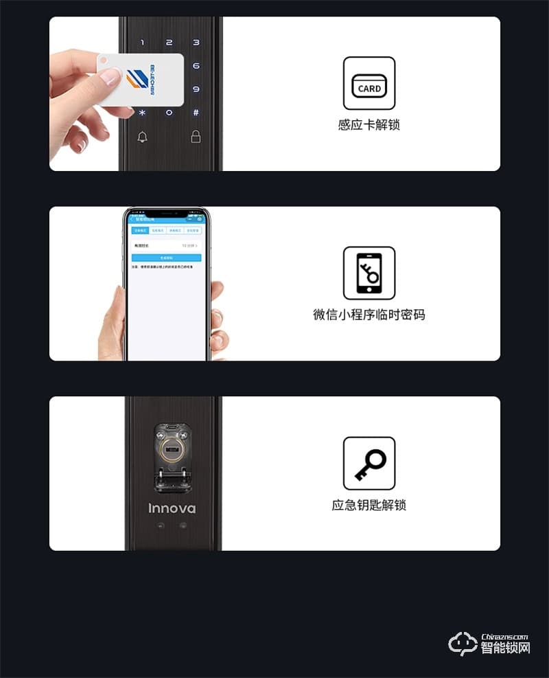 必達(dá)智能鎖F3R 3D人臉識別 全“面”智能 安全無接觸