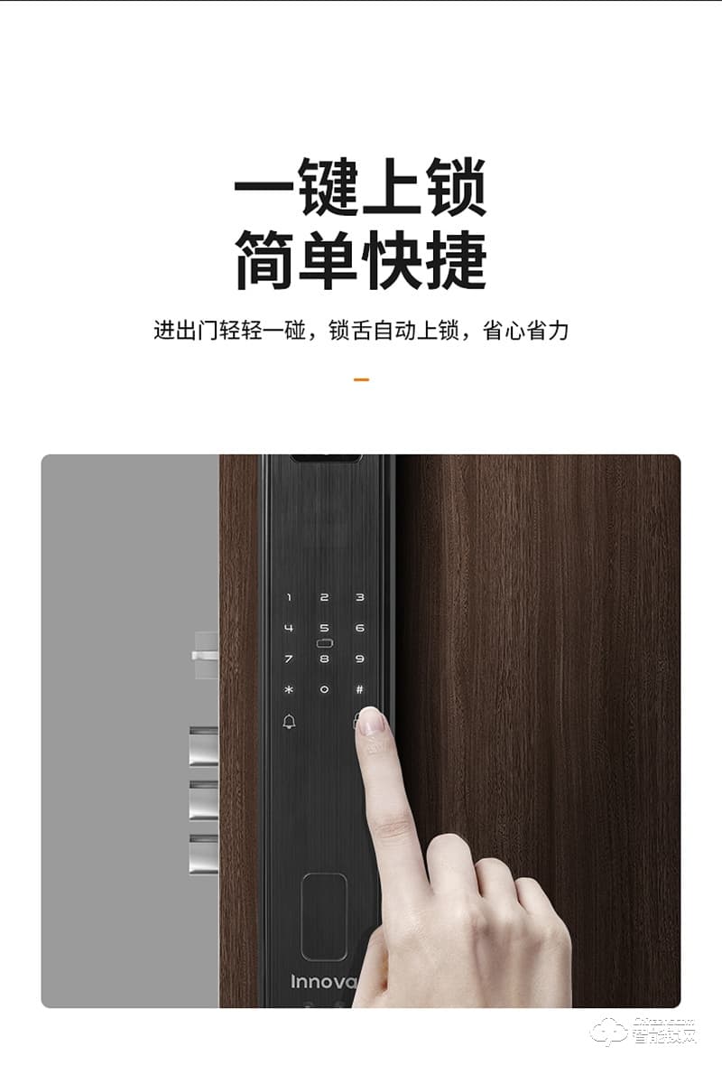 必達(dá)智能鎖F3R 3D人臉識別 全“面”智能 安全無接觸
