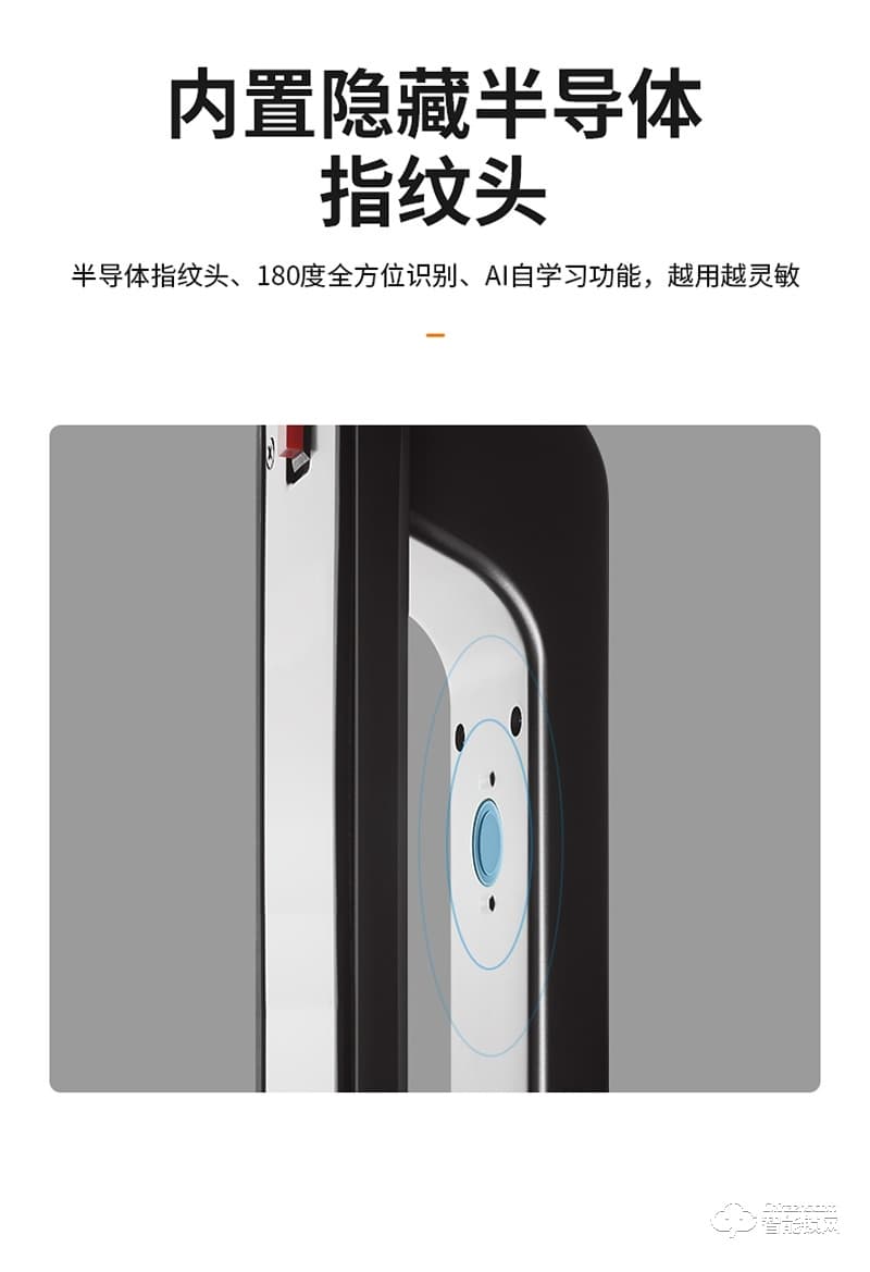 必達(dá)智能鎖F3R 3D人臉識別 全“面”智能 安全無接觸