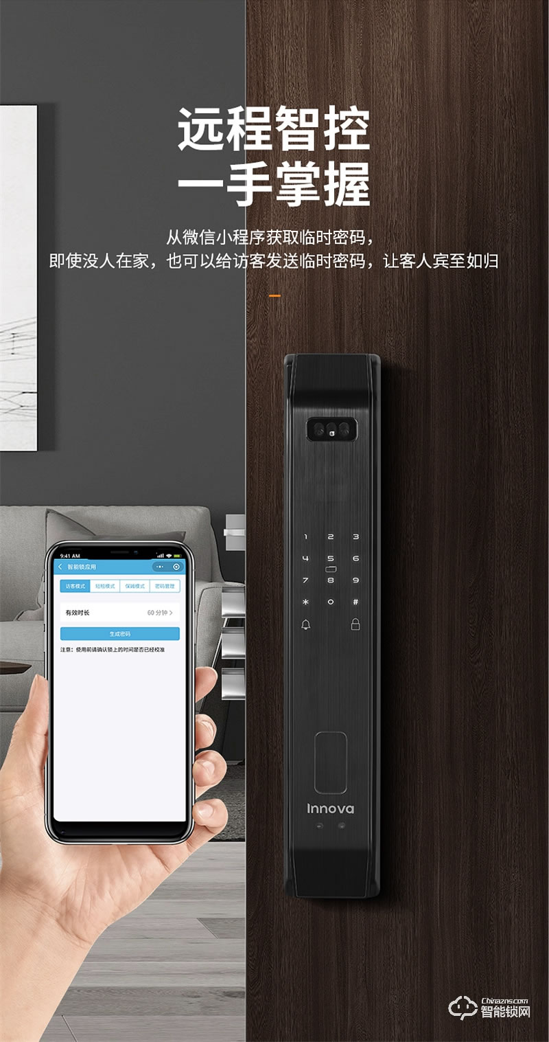 必達(dá)智能鎖F3R 3D人臉識別 全“面”智能 安全無接觸