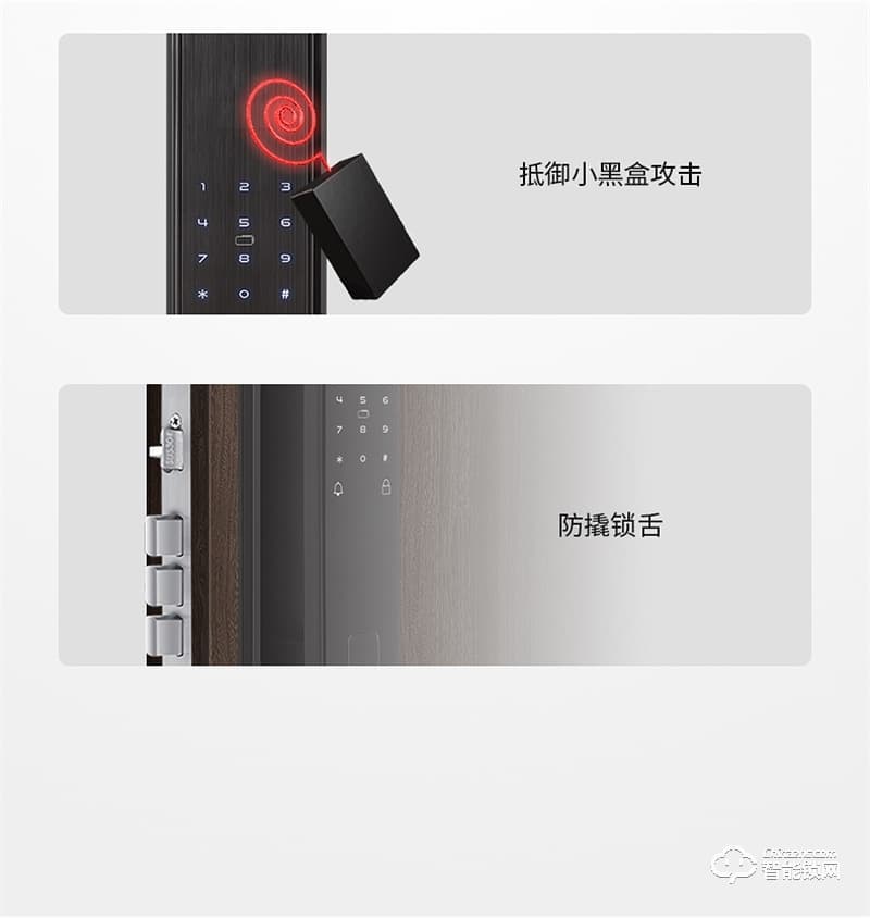 必達(dá)智能鎖F3R 3D人臉識別 全“面”智能 安全無接觸