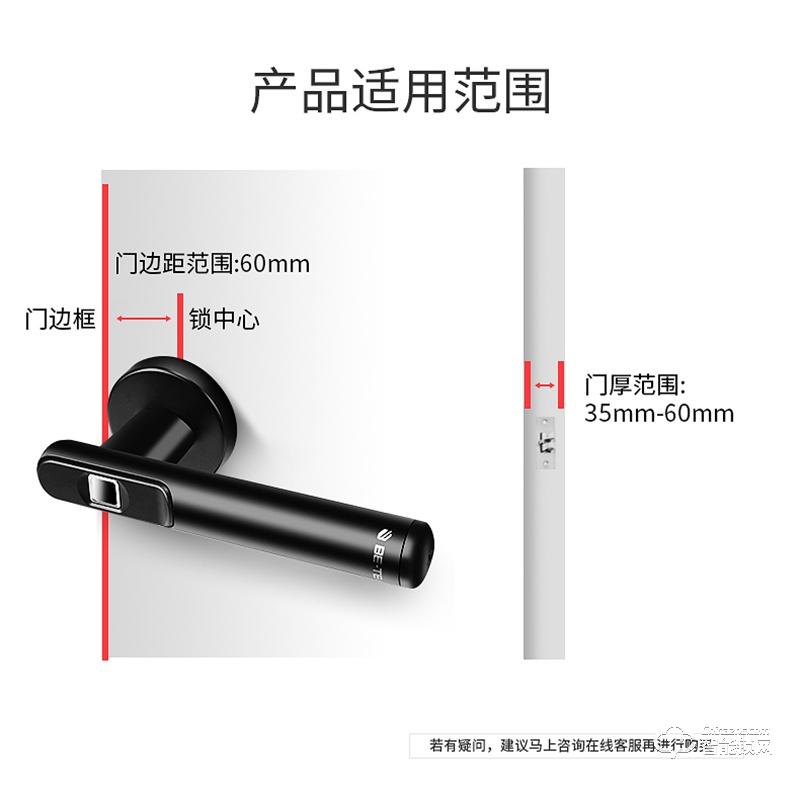 必達(dá)智能鎖R6 時尚簡約 即握即開