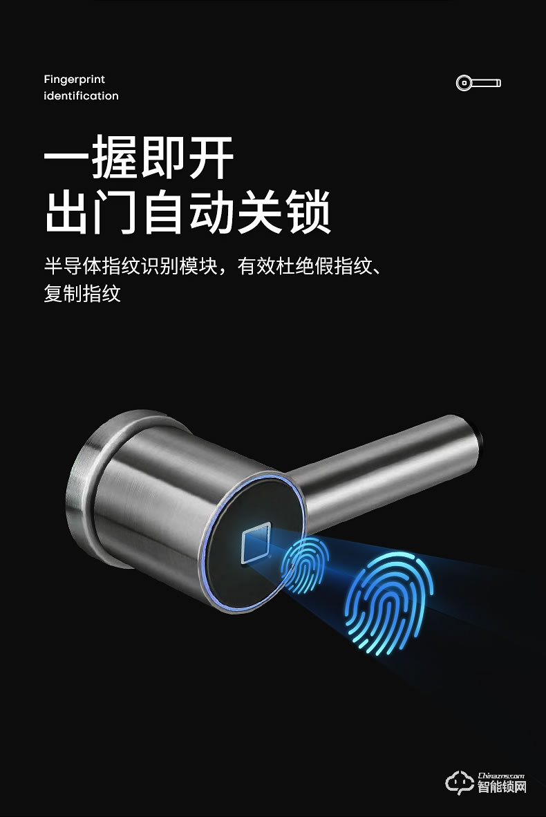 必達(dá)智能鎖R7 “芯”升級(jí) 更強(qiáng)大