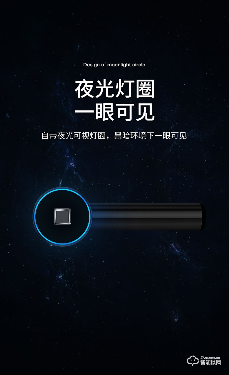 必達(dá)智能鎖R7 “芯”升級(jí) 更強(qiáng)大