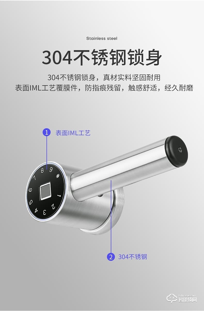 必達(dá)智能鎖R7 “芯”升級(jí) 更強(qiáng)大