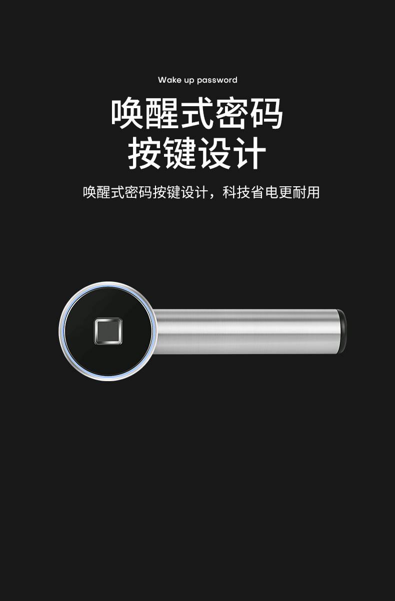必達(dá)智能鎖R7 “芯”升級(jí) 更強(qiáng)大