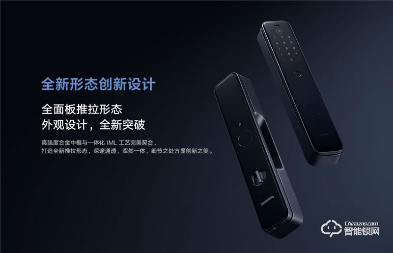 小米智能門鎖M20 全自動(dòng)指紋鎖密碼家用防盜門電子鎖