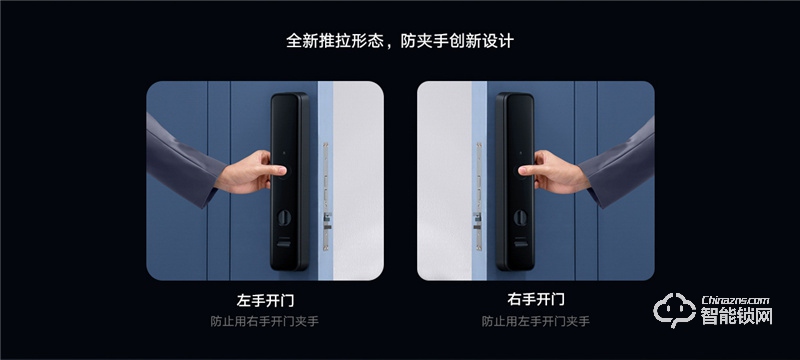 小米智能門鎖M20 全自動(dòng)指紋鎖密碼家用防盜門電子鎖