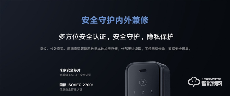 小米智能門鎖M20 全自動(dòng)指紋鎖密碼家用防盜門電子鎖