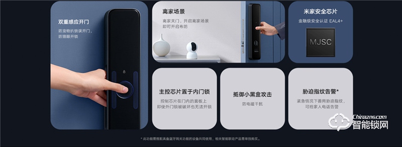小米智能門鎖M20 全自動(dòng)指紋鎖密碼家用防盜門電子鎖