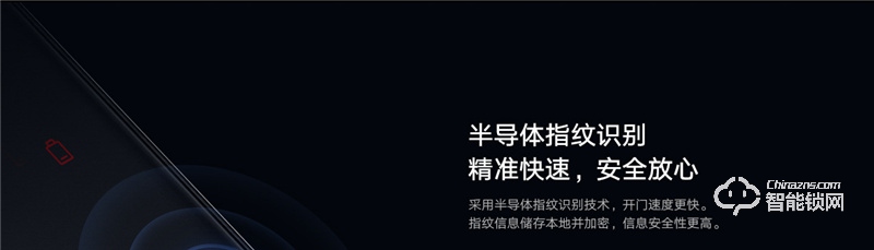 小米智能門鎖M20 全自動(dòng)指紋鎖密碼家用防盜門電子鎖