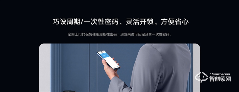 小米智能門鎖M20 全自動(dòng)指紋鎖密碼家用防盜門電子鎖