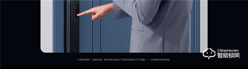 小米智能門鎖M20 全自動(dòng)指紋鎖密碼家用防盜門電子鎖