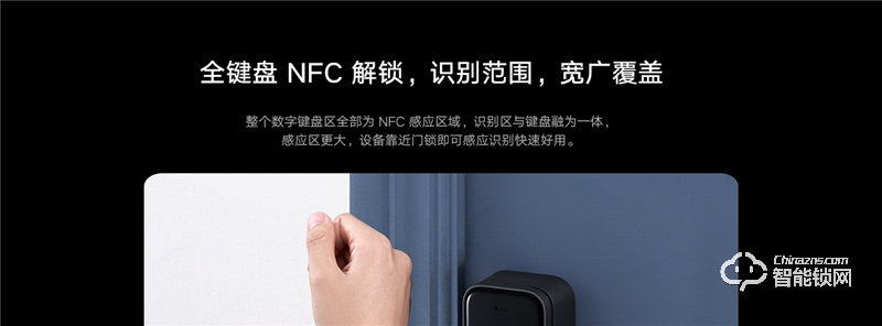 小米智能門鎖M20 全自動(dòng)指紋鎖密碼家用防盜門電子鎖