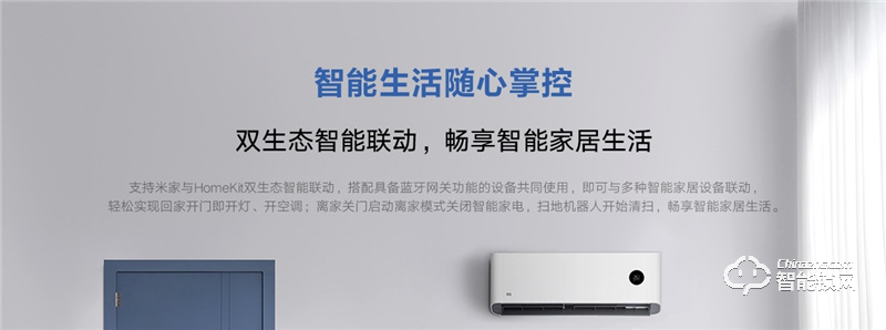 小米智能門鎖M20 全自動(dòng)指紋鎖密碼家用防盜門電子鎖