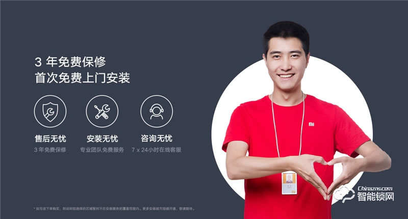 小米智能門鎖M20 全自動(dòng)指紋鎖密碼家用防盜門電子鎖