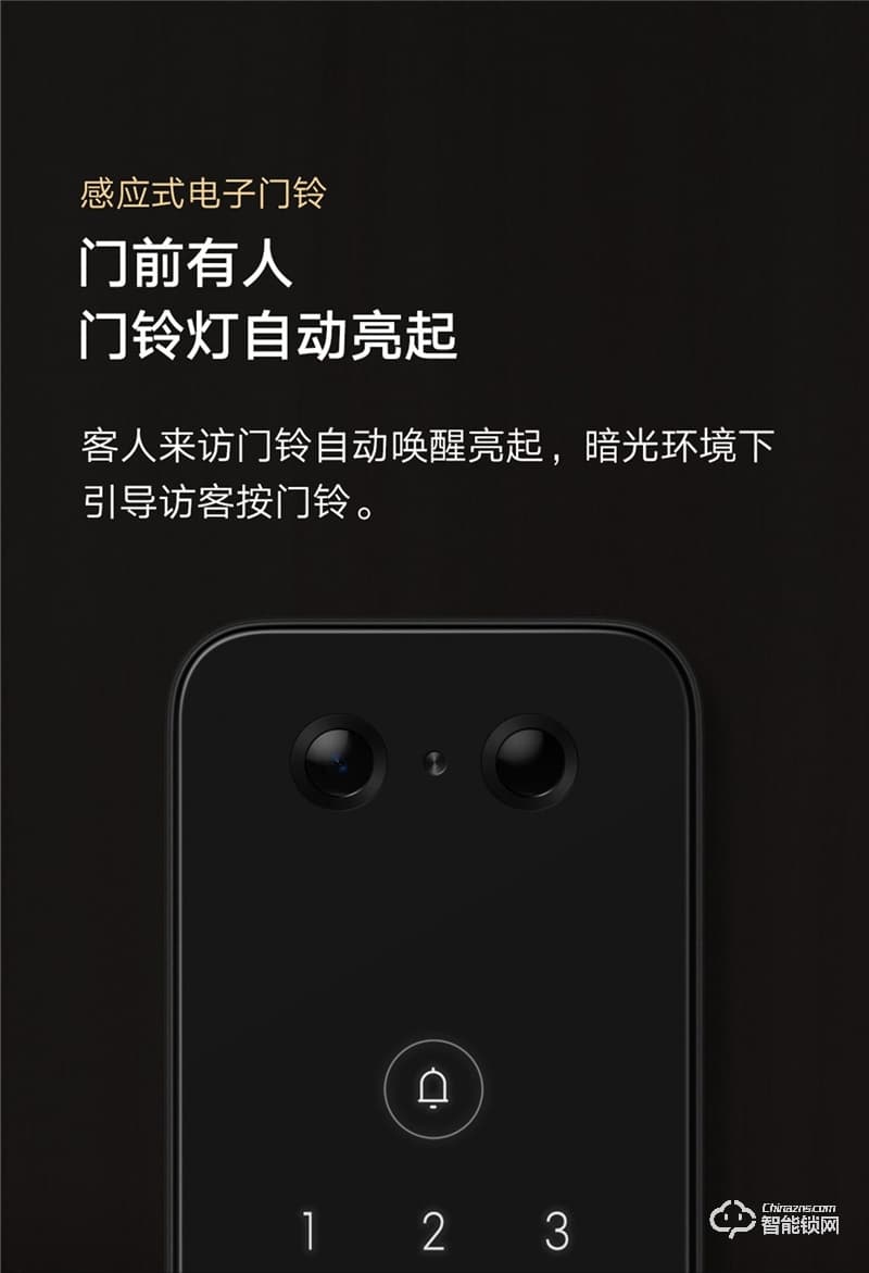 小米全自動智能門鎖 Pro 家用防盜門密碼鎖智能門鎖可視貓眼電子門鎖