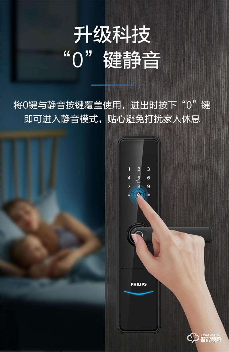飛利浦智能鎖603E 指紋防盜門家用WIFI密碼電子鎖