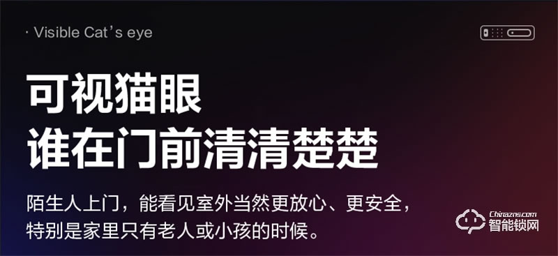 飛利浦708vp指紋鎖 可視貓眼入戶防盜門家用電子智能鎖