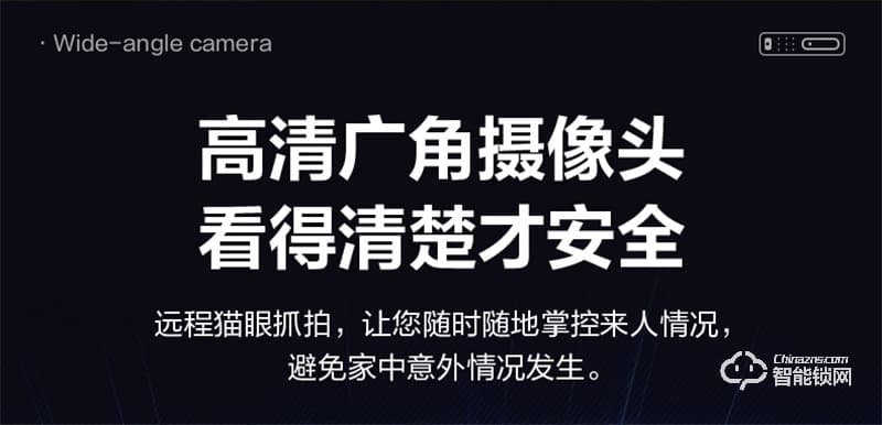 飛利浦708vp指紋鎖 可視貓眼入戶防盜門家用電子智能鎖