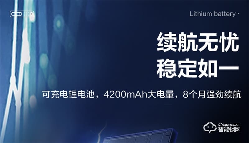 飛利浦708vp指紋鎖 可視貓眼入戶防盜門家用電子智能鎖